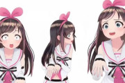 【疑問】バーチャルYouTuber（Vtuber）界隈のトップだったキズナアイちゃんが消えてしまった理由