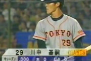 2000年代前半頃の巨人の控え選手たちの想い出