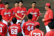カープ秋季キャンプ終了！堂林が締めの挨拶！佐々岡監督「雰囲気の良いキャンプだった」