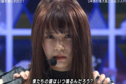 【欅坂46】仕上がりまくり！小林由依、ぱっつん前髪が可愛すぎると話題に！！【Mステ】