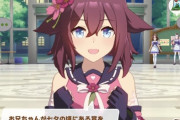 【ウマ娘】チヨノオーにも弟がいるんだっけ？