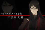 【FGO】ロード・エルメロイ二世を最初に食っちゃうのは誰なんだろうか？←下手なことすると暗殺されそうだからなエルメロイ二世……【FateGO】