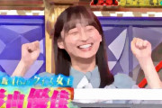 【日向坂46】「超名門筑波大付属出身」影山優佳、「東大王」で本領発揮！「右ける」「感ける」難読漢字次々正解　驚きの声