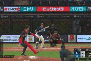 【日本ハム対西武7回戦】日本ハムの守備…