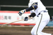 【朗報】オリックスドラ1太田椋の2軍成績、高卒1年目としては逸材レベルだったことが判明