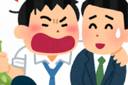 宝くじを毎月3万円20年間、買い続けた上司の末路ｗｗｗｗｗｗｗ