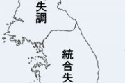 金正恩「気づいたんだけど、韓国との統一は無理…」政策転換へ  [1/1]