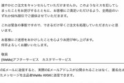 【悲報】ヨガマット100枚届く　（画像あり）