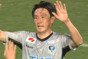 【J2第7節 水戸×栃木】栃木が矢野貴章の決勝ヘッド弾で北関東ダービー制す！水戸の強力攻撃陣を封じ今季初2連勝