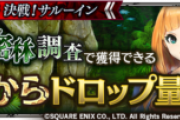 【期待】これを更新するって生放送で言ってなかった？