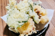 【う～ん】野菜系統の天ぷらで一番美味いやつ←これｗｗｗｗｗ