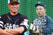 SB球団内に西川龍馬獲得に反対の声「左の外野手ばかり穫ってどうするの？」