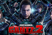 【新台】「P GANTZ3」の簡易スペック情報！小当りRUSH搭載で演出＆役物は完全新規！