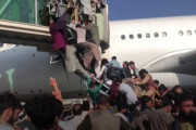 カブール空港で大混乱　タリバンを逃れようと飛行機にしがみつく人たちも