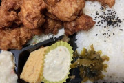 唐揚げ弁当買ってきた！！！（※画像あり）