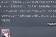 【ネタ】グロスター、もの凄い闇を感じるんだがｗｗｗｗｗ