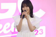 【動画】ランウェイは！？佐藤璃果『TGC teen ICHINOSEKI 2023』出演の様子がこちら【乃木坂46】