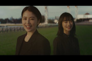 JRA新キャラクターによるテレビCM映像を公開！ 長澤まさみと歴代名馬が共演　CMソングは安室奈美恵