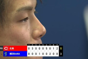 DeNA知野、試合後ベンチから立てずに目に涙を浮かべる…