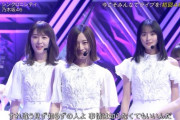 【乃木坂46】衝撃！！！CDTVの遠藤さくら、デカい！！！！！！【CDTVライブ! ライブ!】