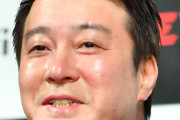 【朗報】加藤浩次　“歓喜”の雄たけび「粛清されてねえんだ！」
