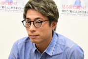 田村淳さん「誹謗中傷する人は自分という存在を見てほしい人。『鬼滅の刃』の悲しい鬼というふうに捉えている」