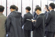 「韓国では働き口がない」…就職先を日本に求める韓国の若者たち＝韓国の反応