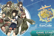 【艦これ】艦これ始める前は何をしてたっけ・・・？みんなは何してた？