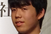 【将棋】藤井聡太竜王・名人が史上初の八冠独占！ 将棋界史上初の偉業達成