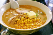 【驚愕】北海道民、思ったより味噌バターコーンラーメンを食べない･･･