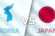 韓国人「韓国は没落しているのですか？」30年後の韓国VS日本、どちらがもっと成長しているでしょうか？　韓国の反応