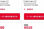 【悲報】ケンタッキー、大幅値上げ　オリジナルチキン２９０円ｗｗｗｗｗｗｗｗｗ