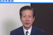 【動画】公明･山口代表、中国メディアに「日中協力して北京五輪大成功を望んでいます。」