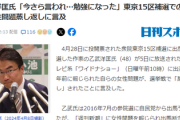 乙武さん「私が昔不倫してたのは事実ですが、再チャレンジの機会すら貰えないのはおかしい」