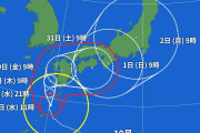 海外「コメがさらに不足する！」迷走する台風10号の進路に海外大騒ぎ！（海外の反応）
