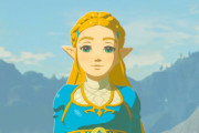 【ゲーム】ゼルダ新作、ヒロインが可愛くなる
