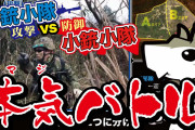 日本・アメリカ・フランス各軍の陸上部隊が市街地戦を想定した共同訓練を九州で実施へ
