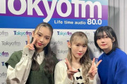 Beats me！からのデンデンデーン！櫻坂46小池美波×藤吉夏鈴×遠藤光莉「SCHOOL OF LOCK!教育委員会」生放送に登場