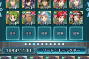 【FEH】FEH民「1750オーブでも揃わなかった」