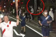 韓国の反日教授「日本、聖火リレー映像に竹島資料館を意図的に映す小細工」＝韓国の反応