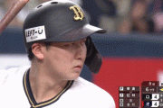 【パCS final】オリックス・紅林、勝ち越しタイムリーｗｗｗｗｗｗｗｗｗ