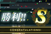 【艦これ】長かったラウンドワンコラボは今日で終わりか・・・！