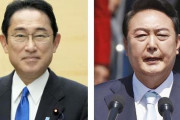 韓国、岸田首相と会談打診　尹大統領と初の対面会談❓❗