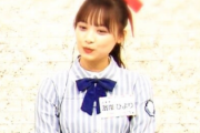 【日向坂46】ひよたん、アザトカワイさMAXの姿がこちらw