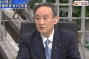 【悲報】菅義偉首相「年末年始で陽性者数が少なくなると思ってた」