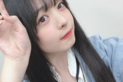 【SKE48】この圧倒的透明感！　大谷悠妃、かわいすぎる！