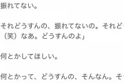 阪神・岡田監督「どうすんの？それどうすんの？なあ、どうすんのよ？どうすんの？そんなん。そういう質問はどう答えたらええの？」