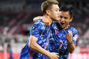 外国人「華麗だ」U24日本代表のサッカーを海外のファンが称賛！【海外の反応】