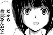 【朗報】童貞拗らせてIカップあるデブスとヤッた結果ｗｗｗｗｗｗｗｗ