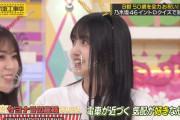 久保史緒里、イントロクイズでガチだったよなwwwww